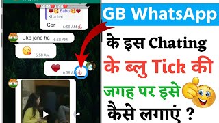 GB WhatsApp chat setting 2022 | gb whatsapp blue tick setting | Tech Vashu YouTuber