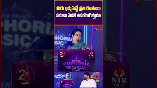 Nara Bhuvaneshwari Superb Speech #narabhuvaneswari #thaman #teluguone #NTRTrustEuphoriaMusicalNight