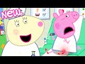 Peppa Pig Tales 🩹 The First Aid Room! 🚑 BRAND NEW Peppa Pig Episodes