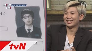 IQ 150 이장원 vs 랩몬스터 중학교 생활기록부 공개! 뇌섹시대 문제적 남자 2화