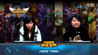 LOL 英雄聯盟 PLU英雄聯盟《速成寶典》冰晶鳳凰 艾尼維亞 0007【雪兒傾力奉獻】