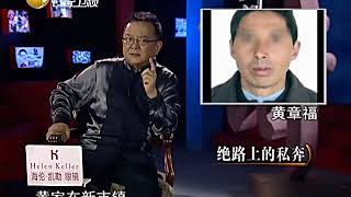 老夫少妻诡事多，年近六旬丈夫带走全部家底，一周后离奇死亡