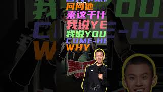 以弹幕的方式打开#付航 式 “PASSION!!!” （下）#喜剧之王单口季 #TheKingofStandupComedy #shorts