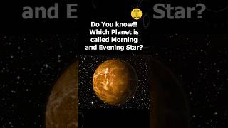 Morning and Evening Star- Interesting Facts- 205