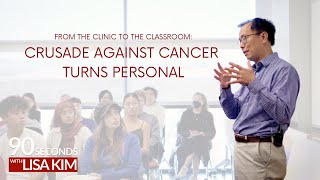 Crusade against cancer turns personal | 90 Seconds w/ Lisa Kim