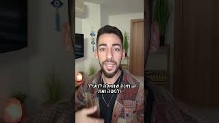 איך משפרים את הראיה באופן טבעי?