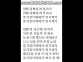 파파고 누나가 부르는 몽키매직