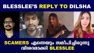 Blesslee Explaining About scam Promoted by Dilsha Prassannan, Becheekha #dilshaprasannan #blesslee