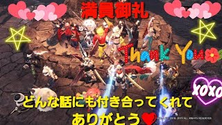 [MHW:IB★参加型]ウホ～ルデンウィ～クだよ～♪参加型!!みんなでアイスボーンやるよ～♪初見さんも大歓迎♪