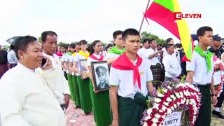 ၇၁ ႏွစ္ေျမာက္ အာဇာနည္ေန႔တြင္ အစိုးရ၊ တပ္မေတာ္ ထိပ္ပိုင္းေခါင္းေဆာင္မ်ားအပါအ၀င္ ႏိုင္ငံတစ္၀န္း