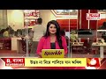 r bangla news live পৃথিবী থেকে দূরে সরে যাচ্ছে চাঁদ। কমছে চাঁদের মাধ্যাকর্ষণ শক্তি।