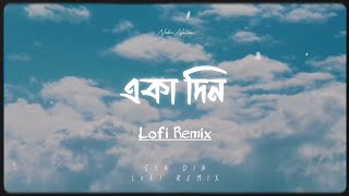 Eka Din (একা দিন) | Lofi Remix | Fidaa | Minar | NabruNation | SVF Music