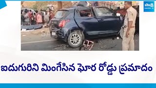 Terrible Road Incident In Nandyal District | Car Hits Lory, Five People Lost There Life's @SakshiTV