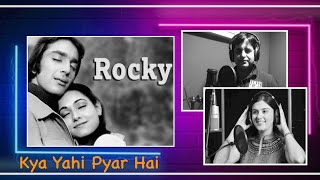 Kya Yahi Pyar Hai | Rocky | Cover | Dr Puja Dewan | Ishwar Dhan | R D Burman | Sanjay Dutt