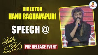 Director Hanu Raghavapudi Extraordinary Speech @ Padi Padi Leche Manasu Pre Release Event