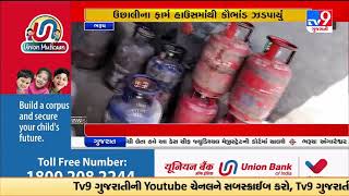 Bharuch crime branch busted illegal gas refilling scam; 3 nabbed with 82 gas cylinders |TV9News