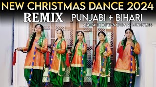 New Christmas Dance (Remix- Yeshu Mera, Paida Ho Gaya, Tori seva...) Latest Christmas Dance #A.I.M