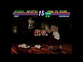 polymega 2nd βtest vol.70 プレイステーション playstation『鉄拳2』