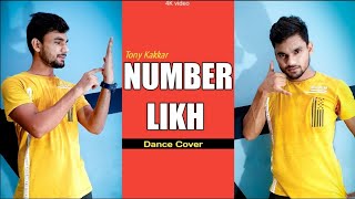 TONY KAKKAR : Number Likh Dance | Nikki Tamboli | Neeraj Kashyap Choreography