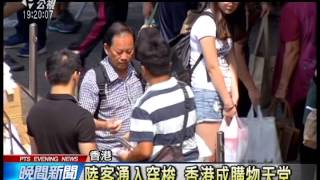 香港回歸中國 英曾主張港總督直選 20141009 公視晚間