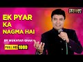 Ek pyar ka nagma hai | Film - Shor | By Singer Raina Lehri & Mukhtar Shah