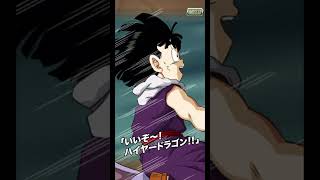 ハイヤードラゴン #ドラゴンボール #ドッカンバトル