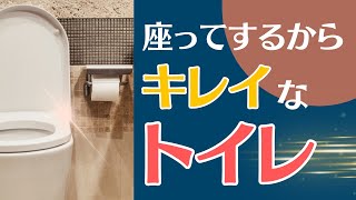 「男性もトイレは座ってほしい…」その悩みをナッジ理論で解決！