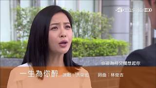 金家好媳婦第103集片尾無聲預告