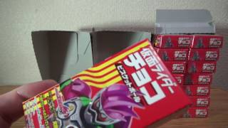 仮面ライダーチョコ 当たり 見分け方