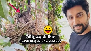 Natural Star Nani Shares Cute Video From His Home | Daily Culture