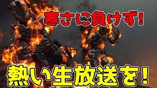 BO3 LIVE　初見さん歓迎　宮崎より日本一美味しいお蕎麦屋さんから　世界一平和な生放送　　12/5