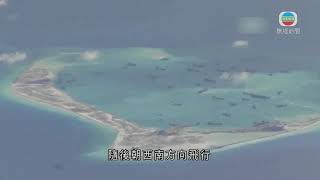 解放軍續南海訓練 據報美軍偵察機早上進入南海-20200826-TVB News