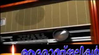 Akashavani  malayalam news reader Gopan ആകാശവാണി വാർത്ത അവതാരകൻ ഗോപൻ