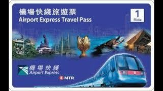 【香港】エアポートエクスプレスで香港島へ♪/ Go to Hong Kong Island by Airport Express/ Поездка в Гонконг на аэроэкспрессе