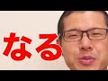 【大炎上】ヒカルさんのvalu騒動のうた『正直わからん』歌：ウタエル