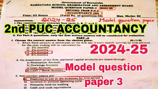 2nd PUC ACCOUNTANCY 🔥 model question paper 3 🔥 with ANSWERS 🔥 ANNUAL EXAM 🔥