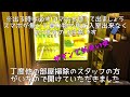 【銀座でととのう】高級サウナ 個室 サ活 kudochi sauna