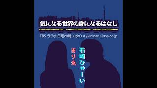 公開収録：マルチタレントの「ねお」さん