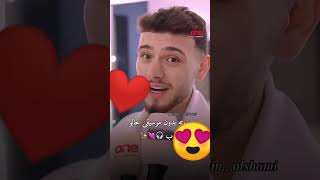 تصميم له الشامي ذهب ✨❤