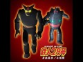 music from tetsujin 28