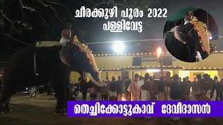 cheerakuzhi pooram 2022 || pallivetta || thechikottukavu devidasan