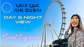 AIN DUBAI | Day \u0026 Night View | VIP Lounge | Sunset Experience | Full Tour | Dubai Eye Ferris Wheel