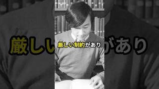 天皇陛下が焦がれていたものとは… #天皇陛下 #皇后陛下 #雅子さま #皇室 #shorts