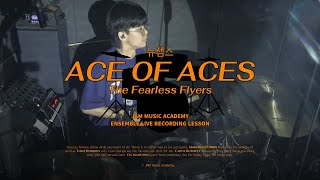 [🔴JAM 앙상블] 뉴잼스 Cover. l Ace of Aces · The Fearless Flyers l 9월 Ensemble Concert