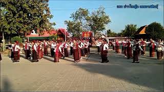 ลายเพลงบวงสรวงหลวงพ่อองค์ดำ บ้านคำบง ตำบลคำบง อำเภอห้วยผึ้ง จังหวัดกาฬสินธุ์