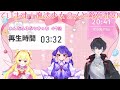 【わんだふるぷりきゅあ】最新話！47話わいわい同時視聴【新人vtuber 魔法少女メイラ 諸星ばるな 夢乃ふわり】