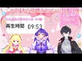 【わんだふるぷりきゅあ】最新話！47話わいわい同時視聴【新人vtuber 魔法少女メイラ 諸星ばるな 夢乃ふわり】