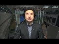 楽天証券マーケットＮＥＷＳ 2月3日【大引け】