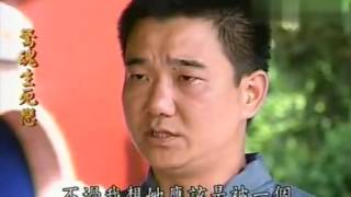 驚魂生死戀
