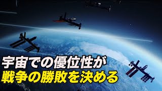 「宇宙での優位性が戦争の勝敗を決める」中共の宇宙開発に懸念＝専門家